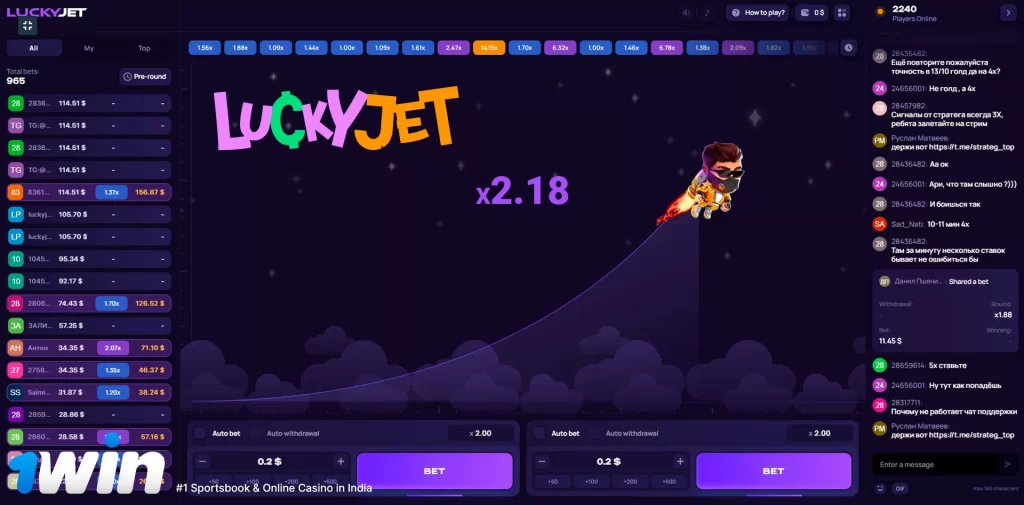 1win lucky jet game