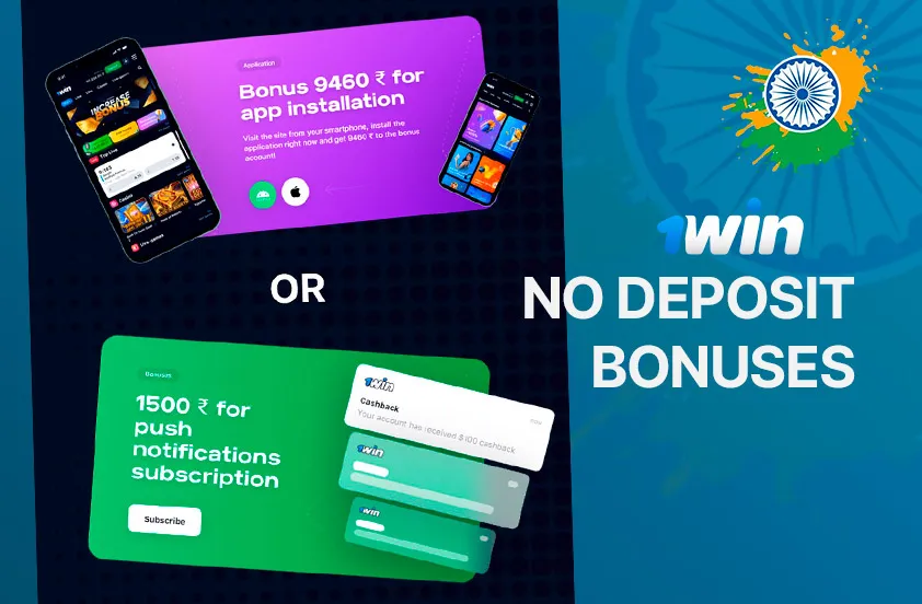 1win bonus codes no deposit