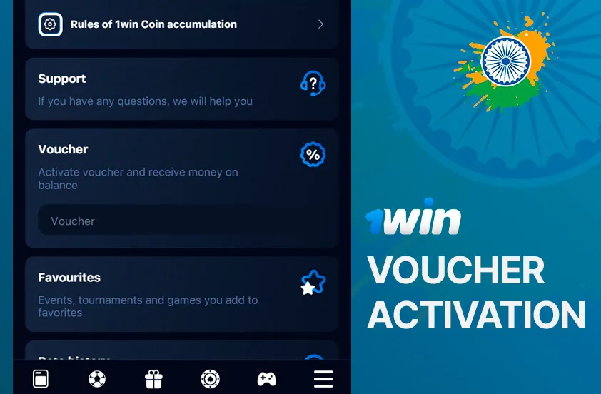 How to activate 1win  voucher code