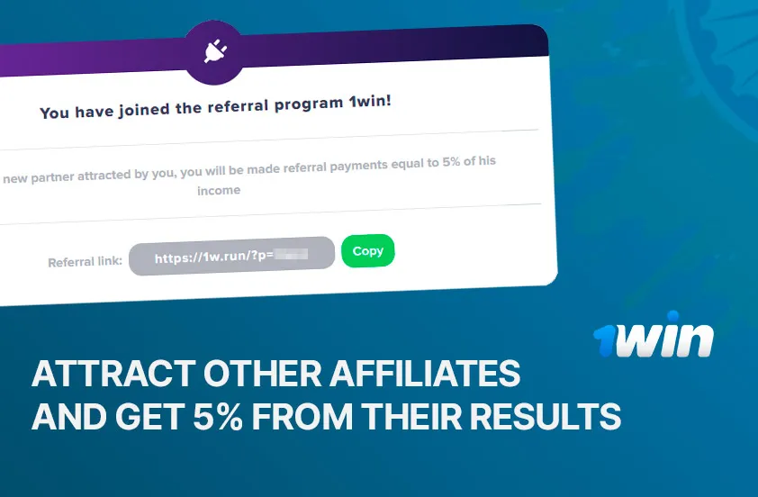 1win sub referral program